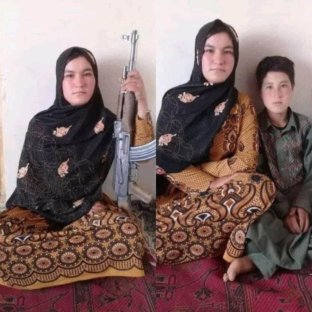 Афганские женщины