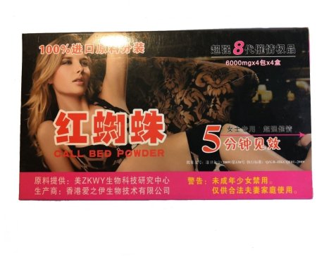 Возбудитель Aphro DISIAC Powers