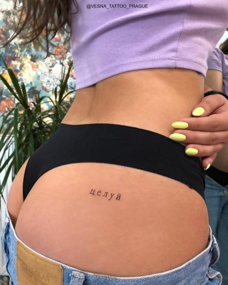 Стильные тату