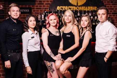 Бар Естествознание Екатеринбург