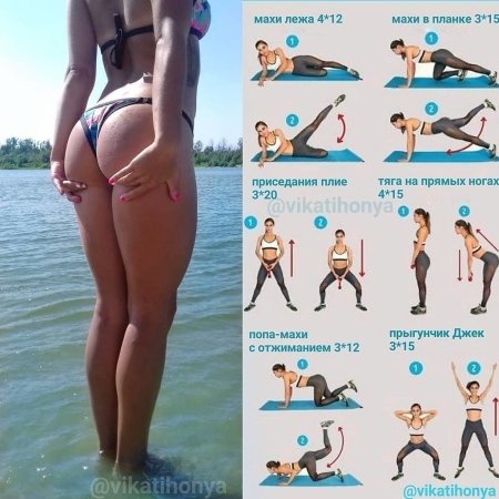 Упражнение на попу убираем ямки