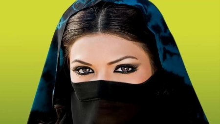 Чадра паранджа хиджаб
