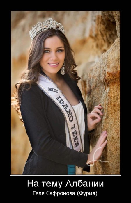 Валбона Коба