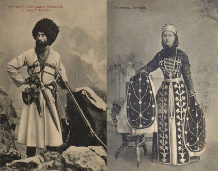 Осетины 19 век