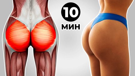 Ягодицы дома