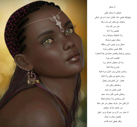 Красивые девушки племени