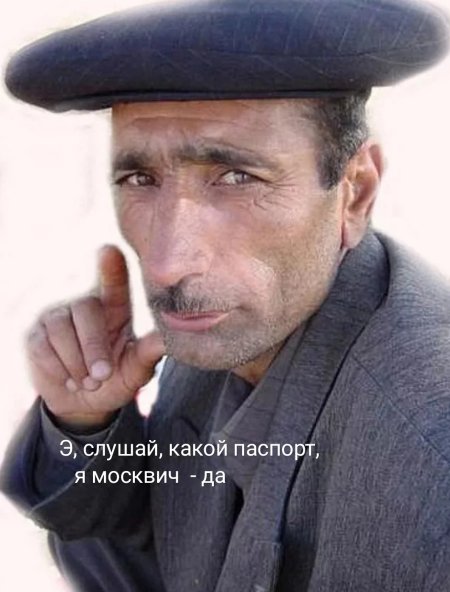 Армянин в кепке