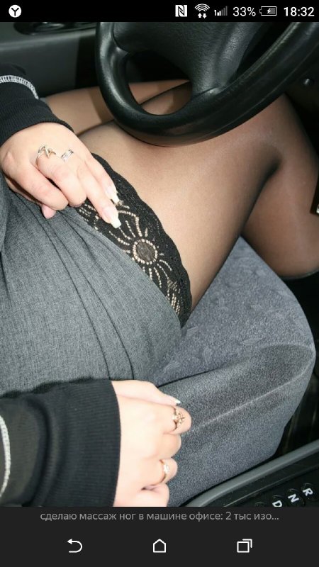 Девушка в чулках в машине