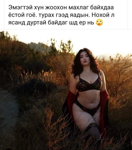 Модель плюс сайз Кейли