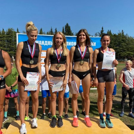 Атлетика Ольга Родиошкина