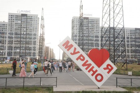 Мурино санкт петербург
