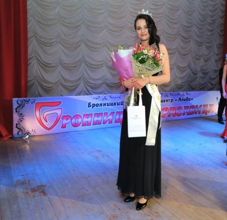 Мария Чернышова Бронницы