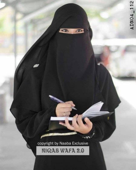 Никаб паранджа