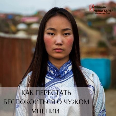 Михаэла норок атлас красоты