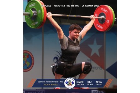 Тяжелая атлетика толчок