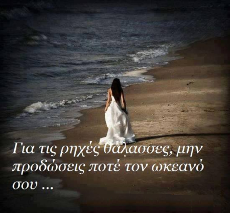 Брюнетка на море