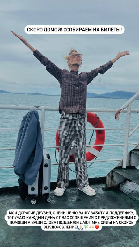 Жанна Самсонова сыроед