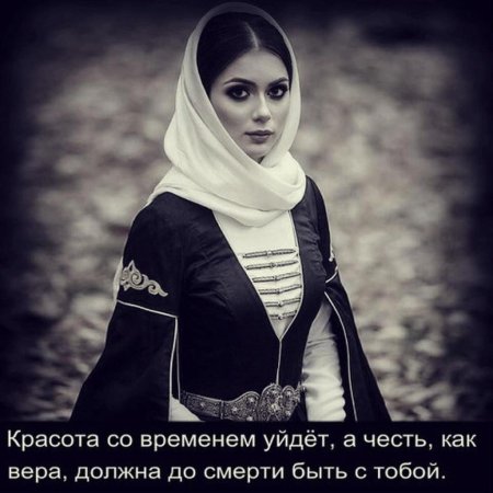 Черкешенка сати Казанова