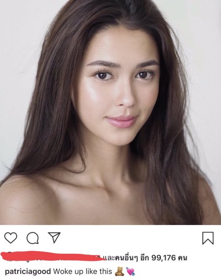 Патрисия тайка