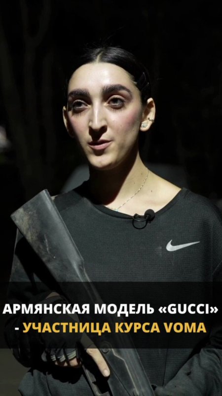 Татамимунян ормения