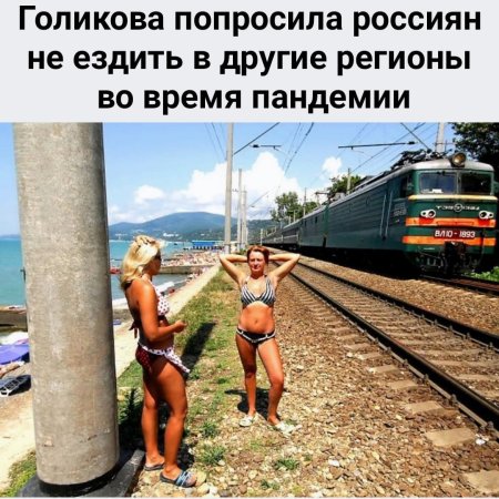 Девушки отдыхают в Сочи