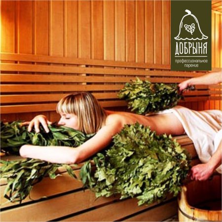 Парная с веником