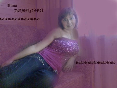 Анна Евпатория