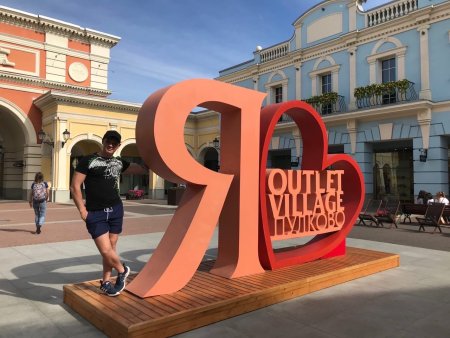 Знакомства Евпатория