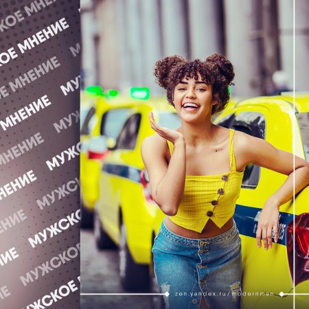 Желтый человек