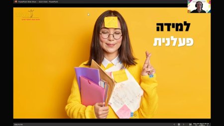 Ботаничка в очках и желтом