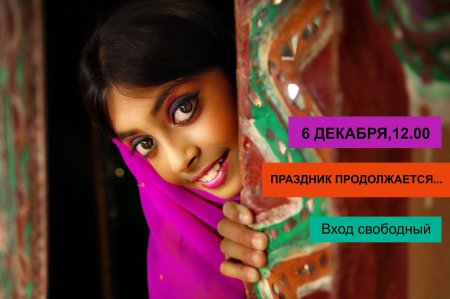 Обычные индийские девушки