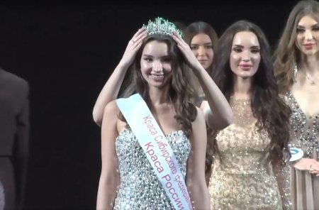 Краса Сибири 2019