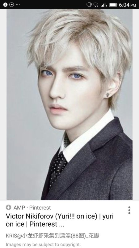 EXO Kris