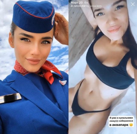 Бортпроводница Дмитриева Анастасия