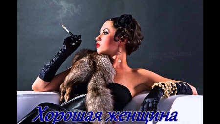 Гламурные дамы