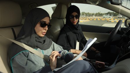 Саудовская Аравия женщины