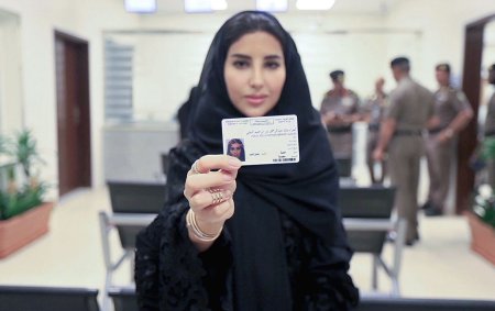 Тагирова Раиса Саудовской Аравии