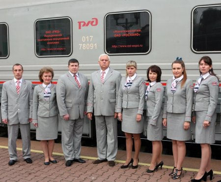 Новая форма РЖД 2022 проводников