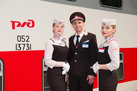 Форма проводника РЖД 2022