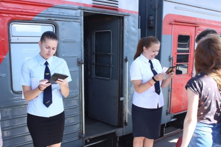 Проводник поезда