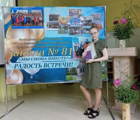 Награждение победителей регионального этапа Всероссийской Вологда