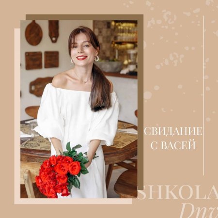 Сафронов девушка на выданье 2007