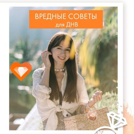 Девушка на выданье юмор