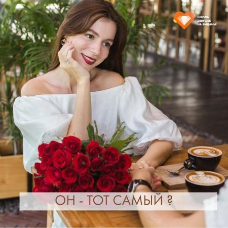 Актеры фильма девушки на выданье