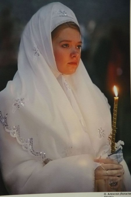 Православная женщина