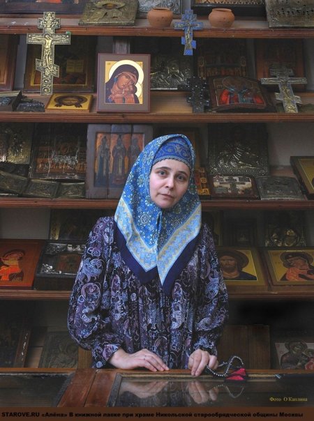 Старообрядцы платок