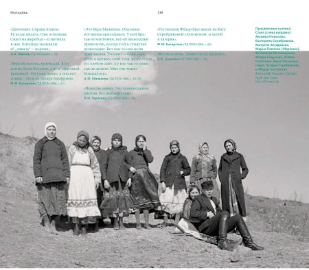 Старообрядцы 19 века в России