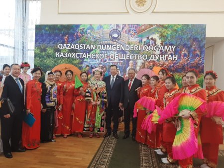 Национальный праздник дунган название
