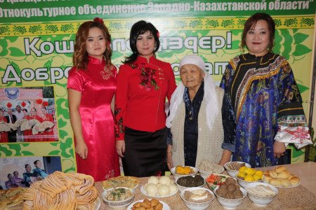 Празднование наурыза