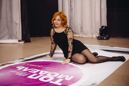 Дарья Бартули